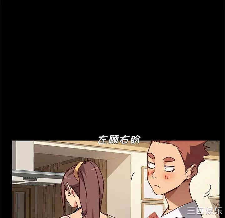 乖乖上钩/危机四伏的家庭生活