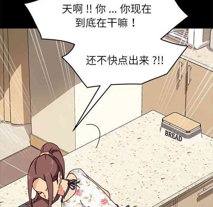 乖乖上钩/危机四伏的家庭生活