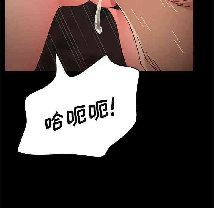 乖乖上钩/危机四伏的家庭生活