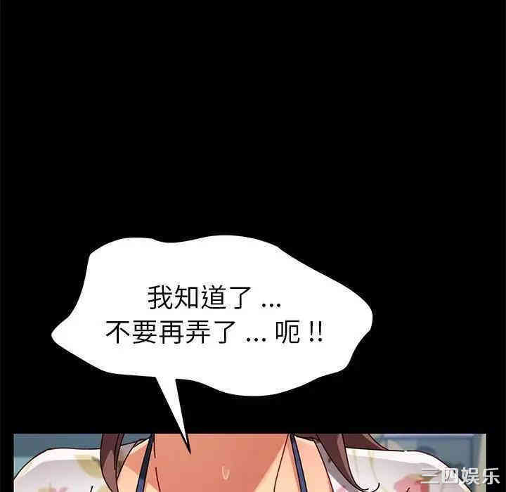 乖乖上钩/危机四伏的家庭生活