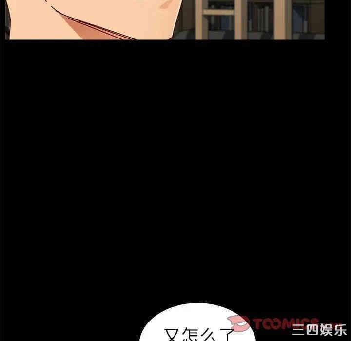 乖乖上钩/危机四伏的家庭生活