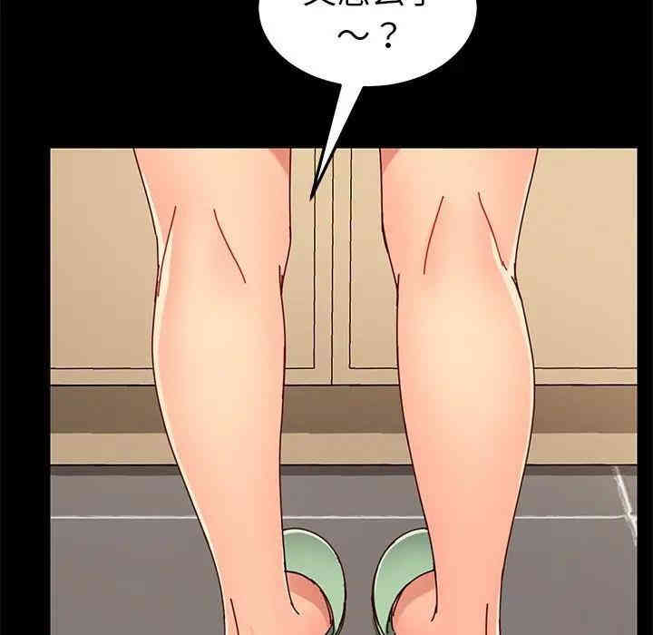 乖乖上钩/危机四伏的家庭生活