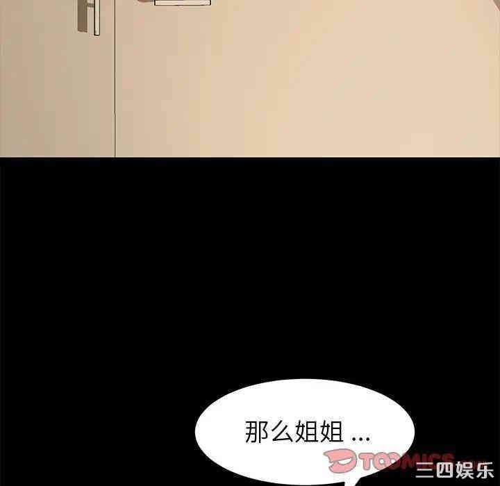 乖乖上钩/危机四伏的家庭生活