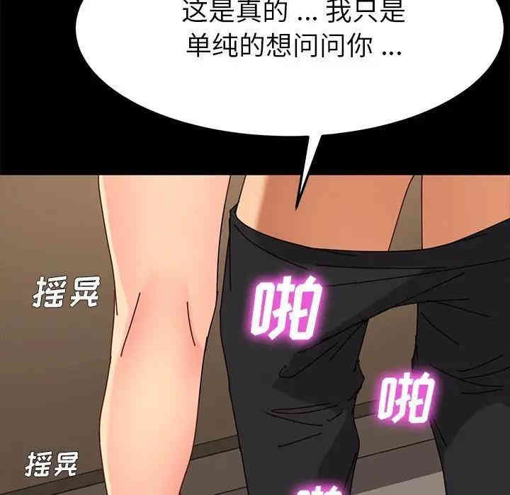 乖乖上钩/危机四伏的家庭生活
