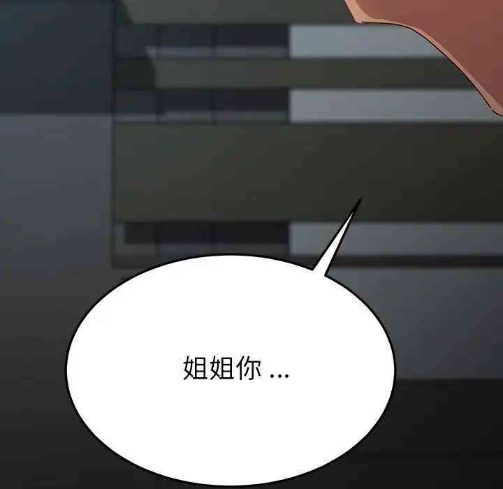 乖乖上钩/危机四伏的家庭生活