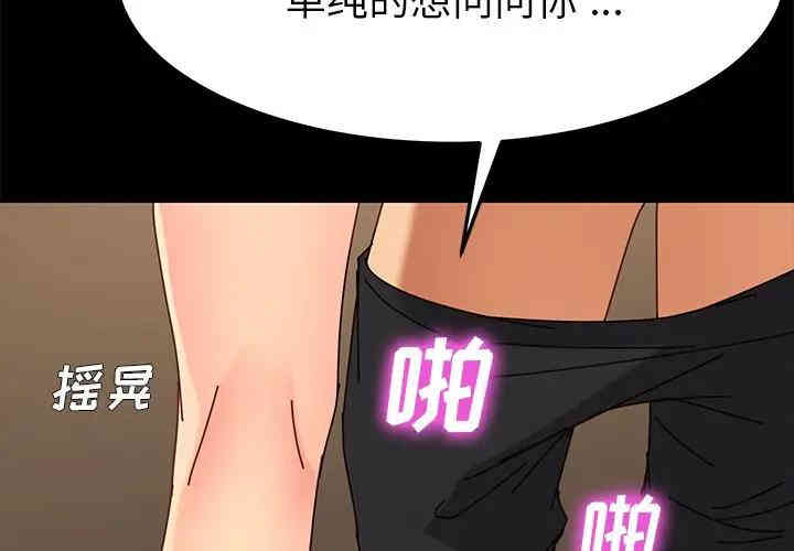 乖乖上钩/危机四伏的家庭生活
