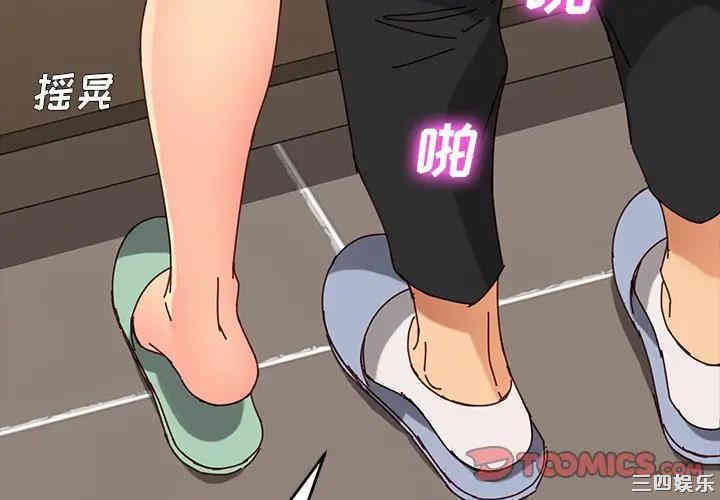 乖乖上钩/危机四伏的家庭生活