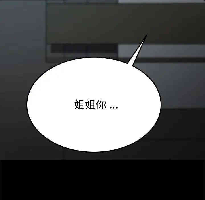 乖乖上钩/危机四伏的家庭生活