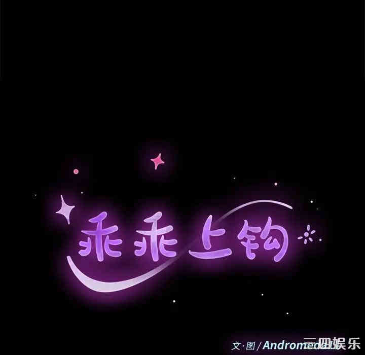 乖乖上钩/危机四伏的家庭生活