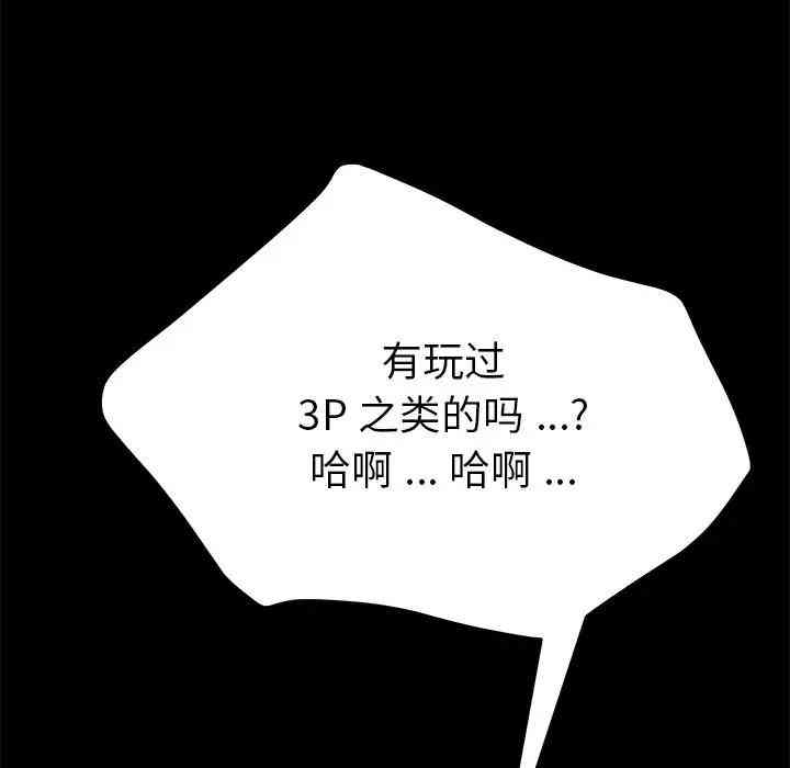 乖乖上钩/危机四伏的家庭生活