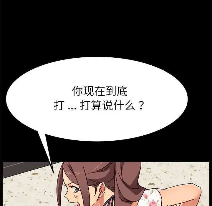 乖乖上钩/危机四伏的家庭生活