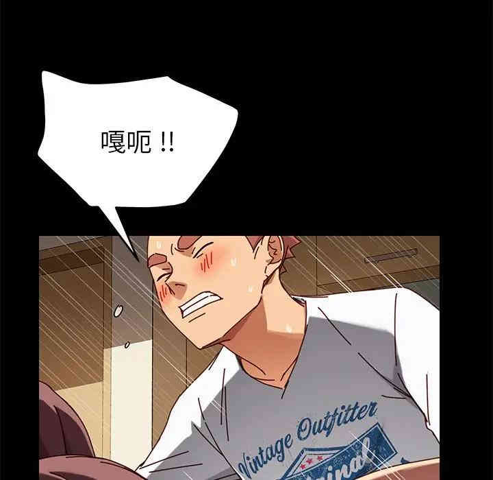 乖乖上钩/危机四伏的家庭生活