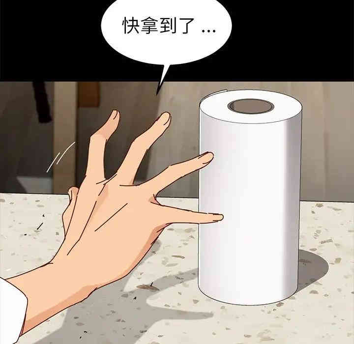 乖乖上钩/危机四伏的家庭生活