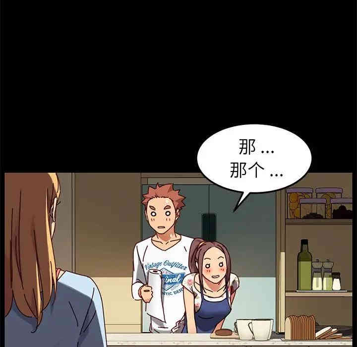 乖乖上钩/危机四伏的家庭生活