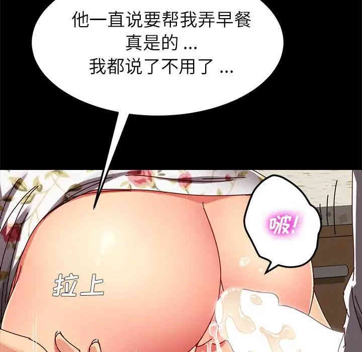 乖乖上钩/危机四伏的家庭生活