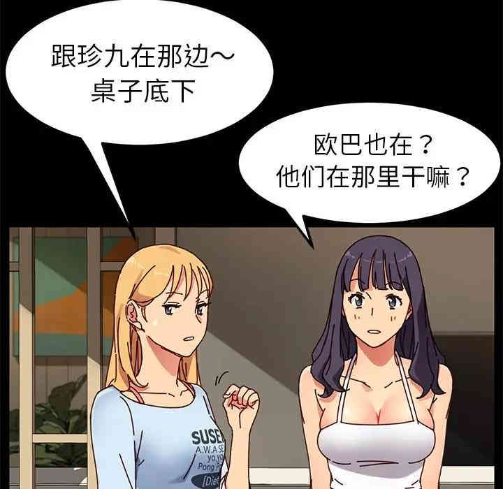 乖乖上钩/危机四伏的家庭生活