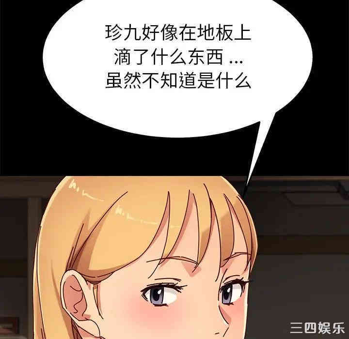 乖乖上钩/危机四伏的家庭生活