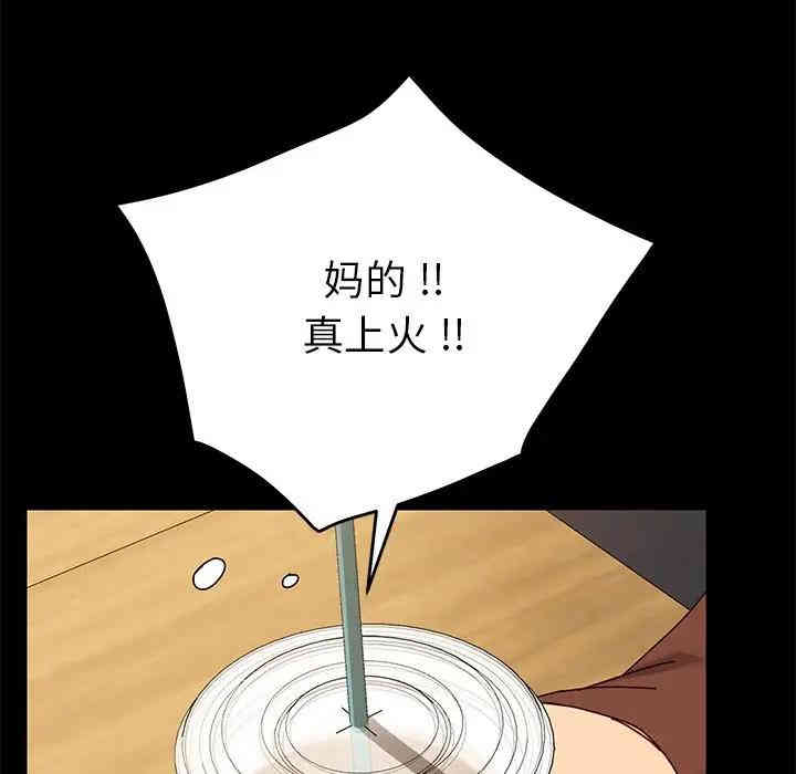 乖乖上钩/危机四伏的家庭生活