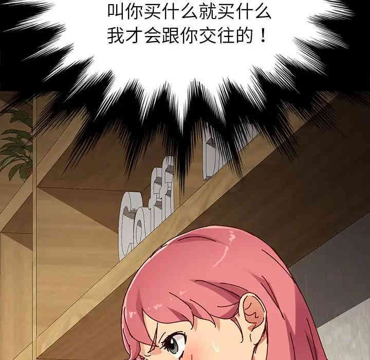 乖乖上钩/危机四伏的家庭生活