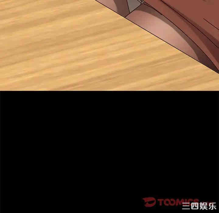 乖乖上钩/危机四伏的家庭生活