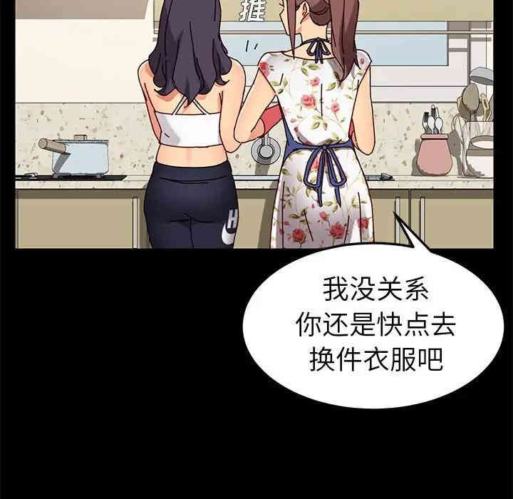 乖乖上钩/危机四伏的家庭生活