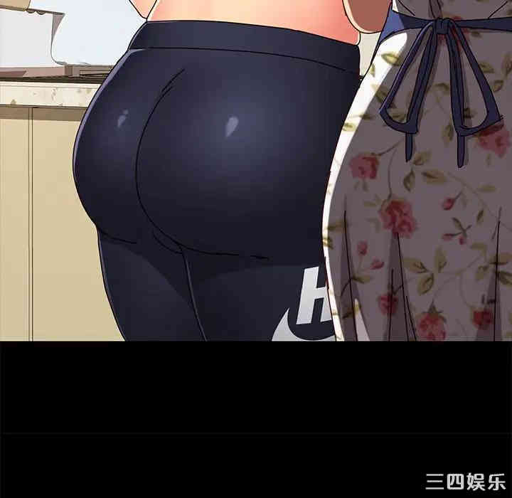 乖乖上钩/危机四伏的家庭生活