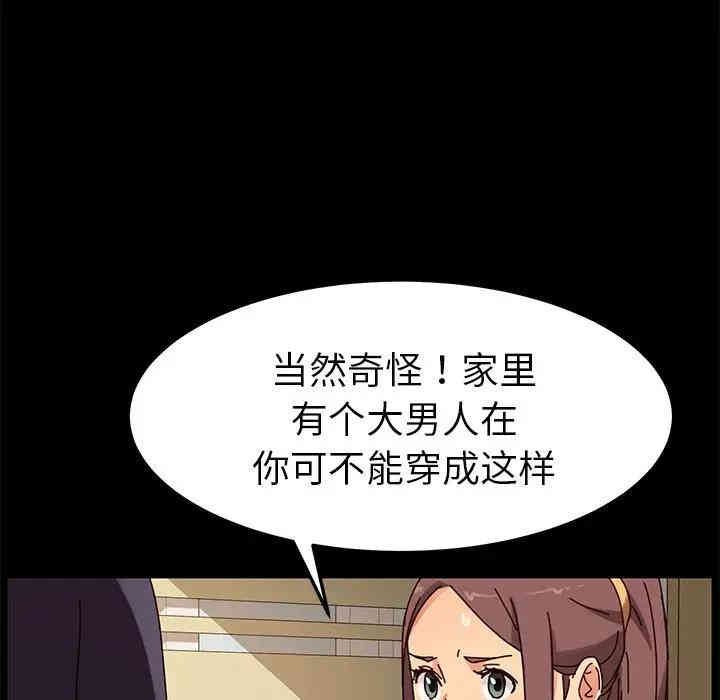 乖乖上钩/危机四伏的家庭生活
