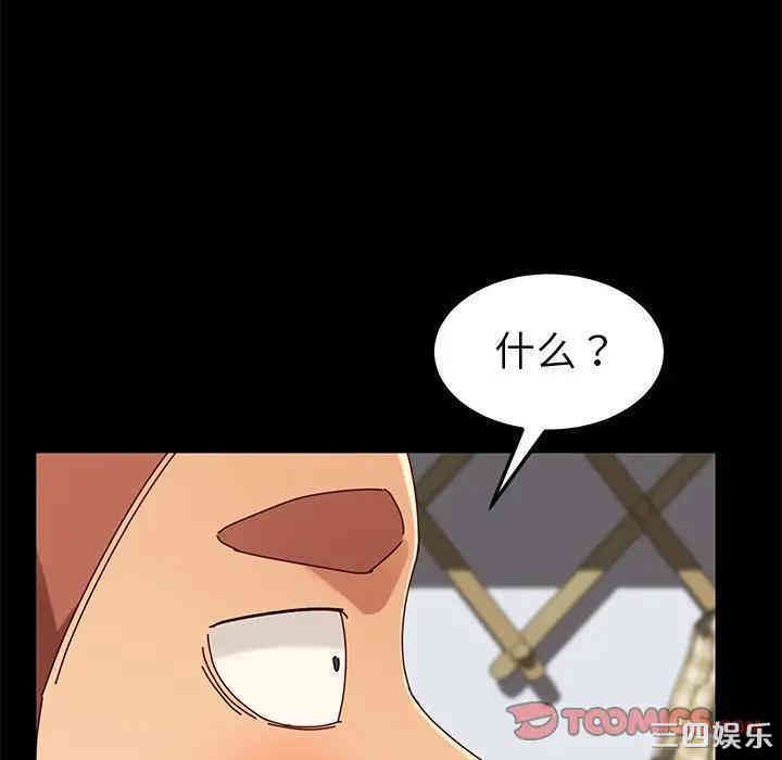 乖乖上钩/危机四伏的家庭生活