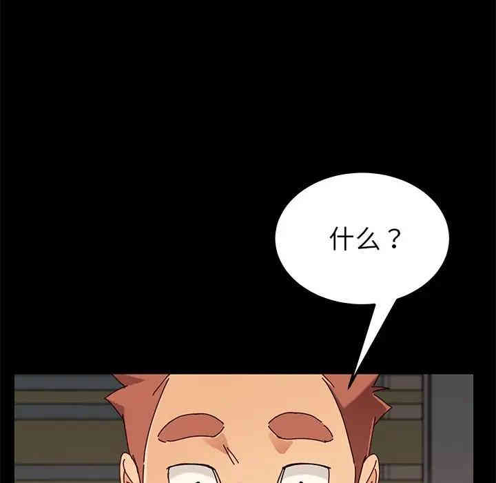 乖乖上钩/危机四伏的家庭生活