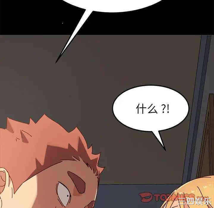 乖乖上钩/危机四伏的家庭生活