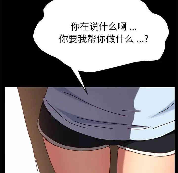 乖乖上钩/危机四伏的家庭生活