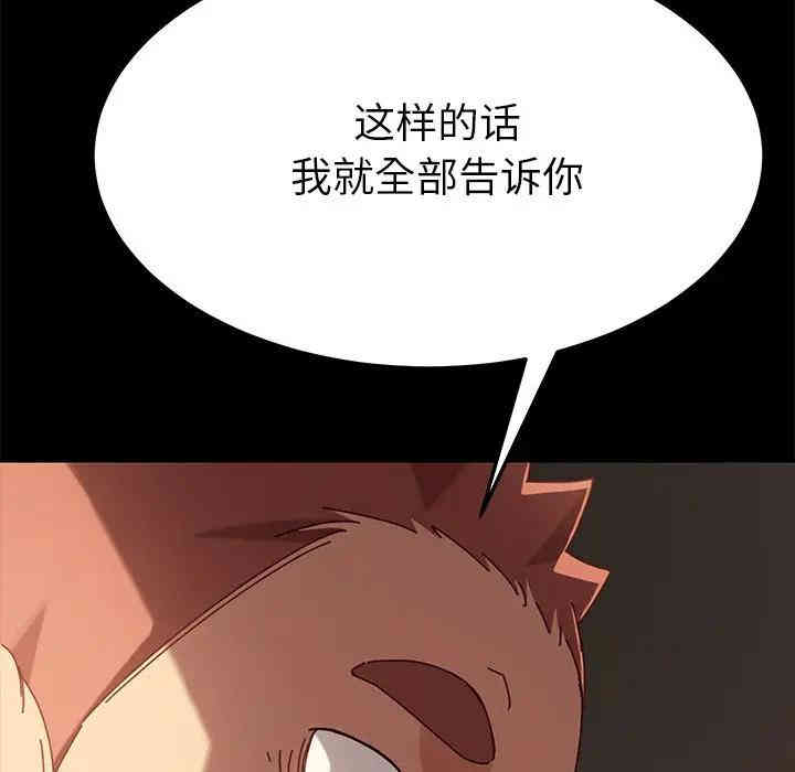 乖乖上钩/危机四伏的家庭生活