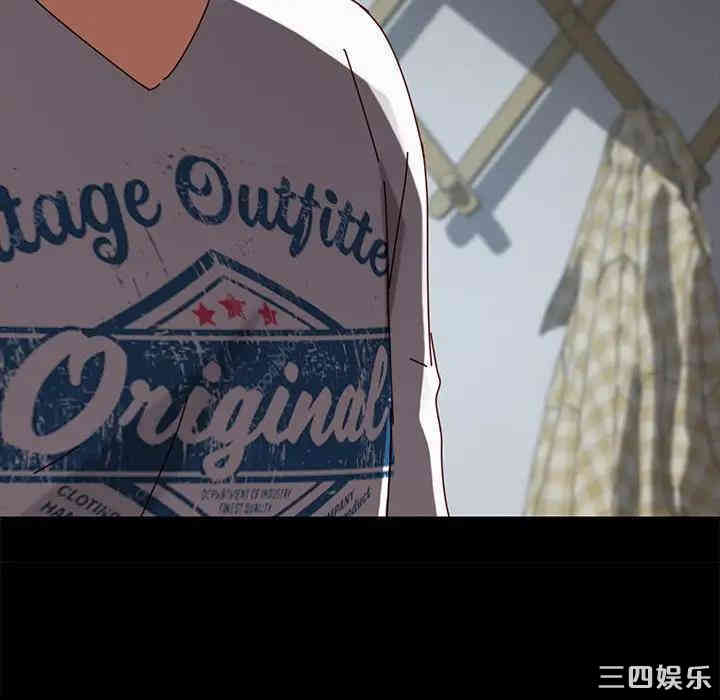 乖乖上钩/危机四伏的家庭生活