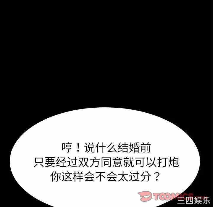 乖乖上钩/危机四伏的家庭生活