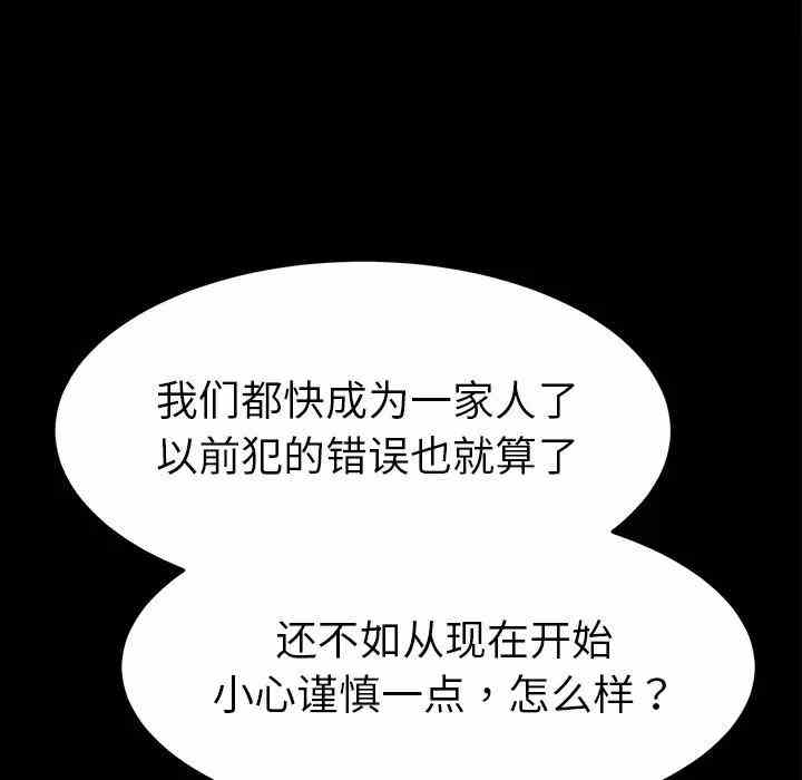 乖乖上钩/危机四伏的家庭生活