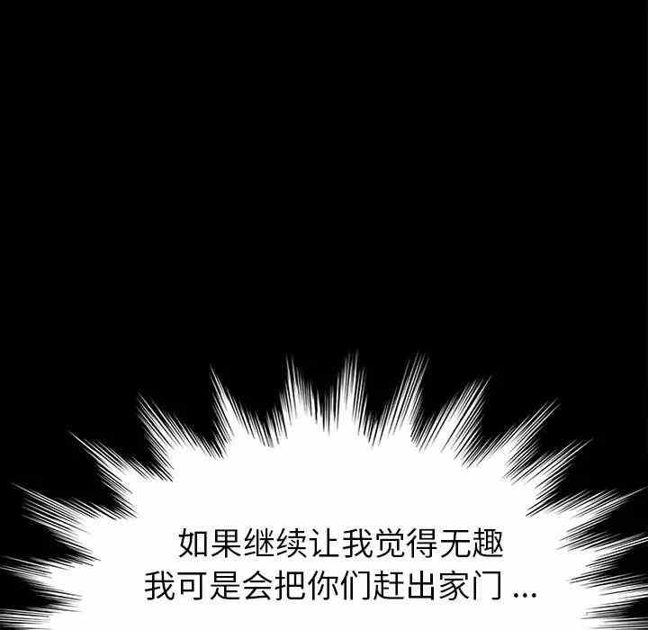 乖乖上钩/危机四伏的家庭生活