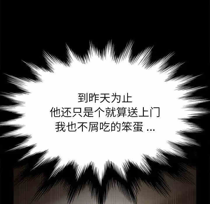 乖乖上钩/危机四伏的家庭生活