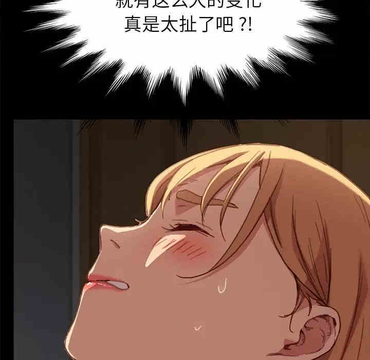 乖乖上钩/危机四伏的家庭生活