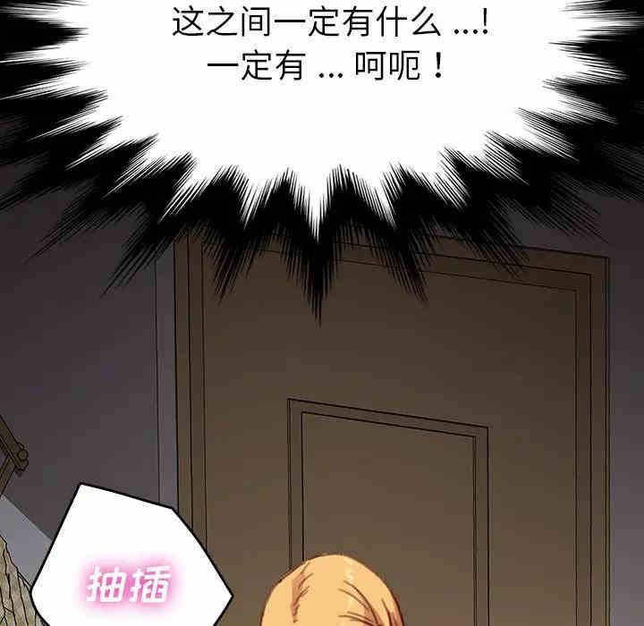 乖乖上钩/危机四伏的家庭生活