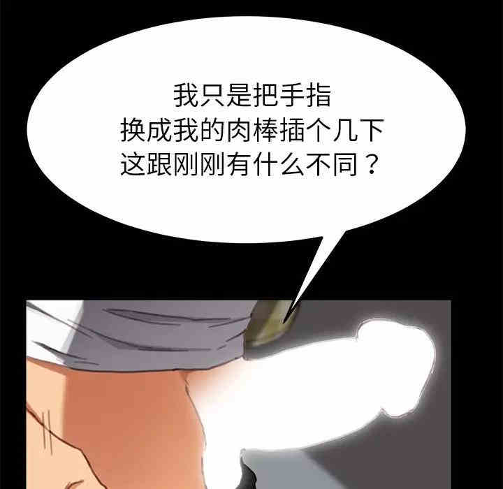 乖乖上钩/危机四伏的家庭生活