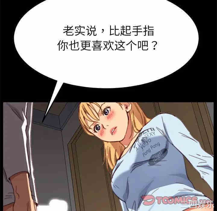 乖乖上钩/危机四伏的家庭生活