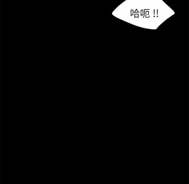 乖乖上钩/危机四伏的家庭生活