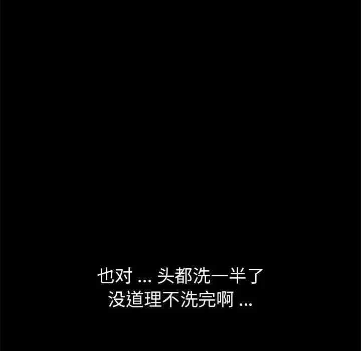乖乖上钩/危机四伏的家庭生活