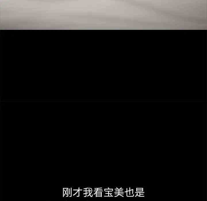 乖乖上钩/危机四伏的家庭生活