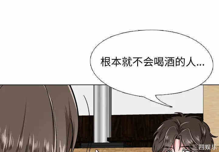 挚友/不单纯友情