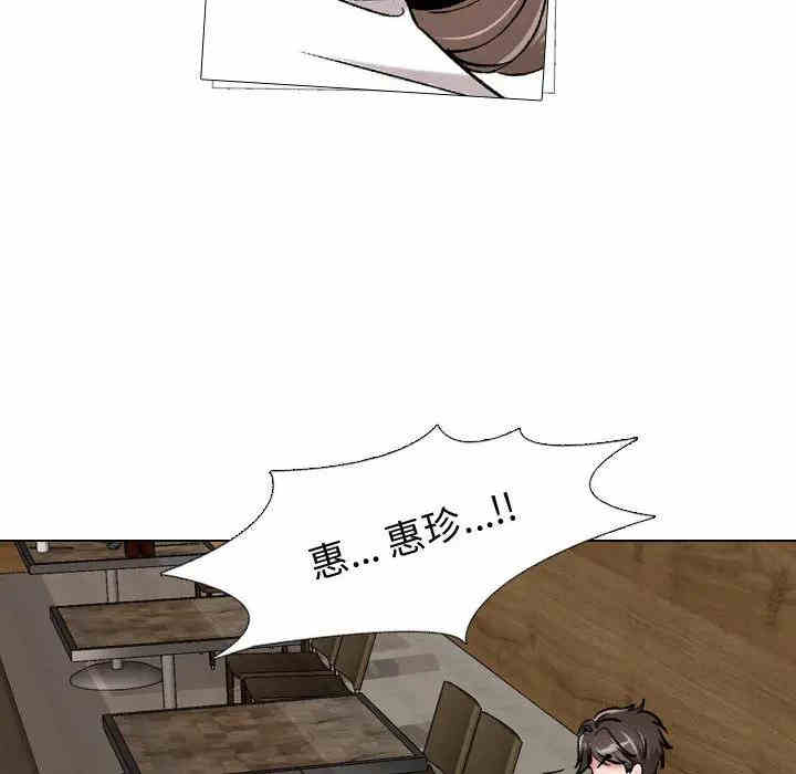 挚友/不单纯友情