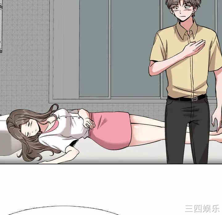 挚友/不单纯友情