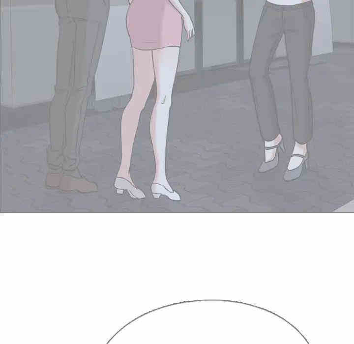 挚友/不单纯友情