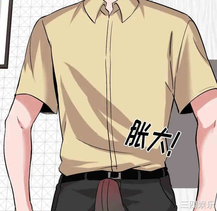 挚友/不单纯友情