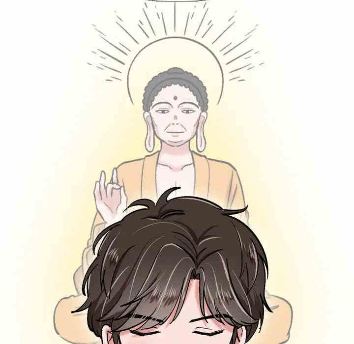 挚友/不单纯友情